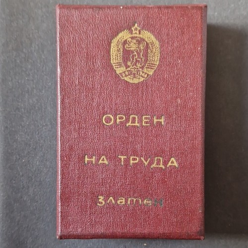 Golden class of - class, (1st