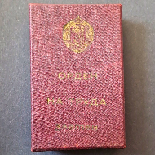 Bulgarian national order - bulgarian,